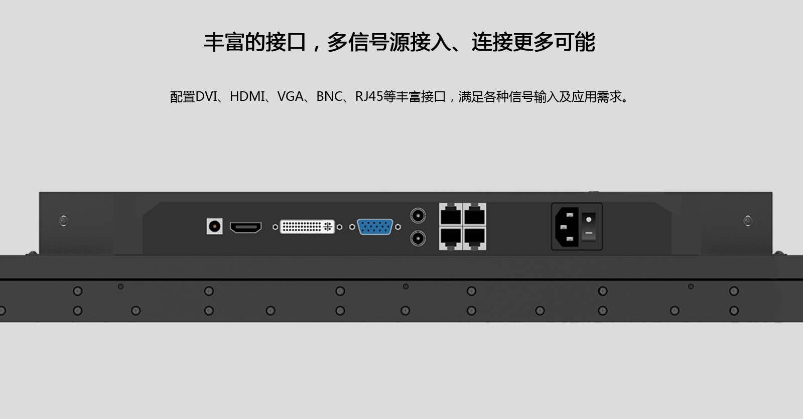 49寸液晶拼接屏系列